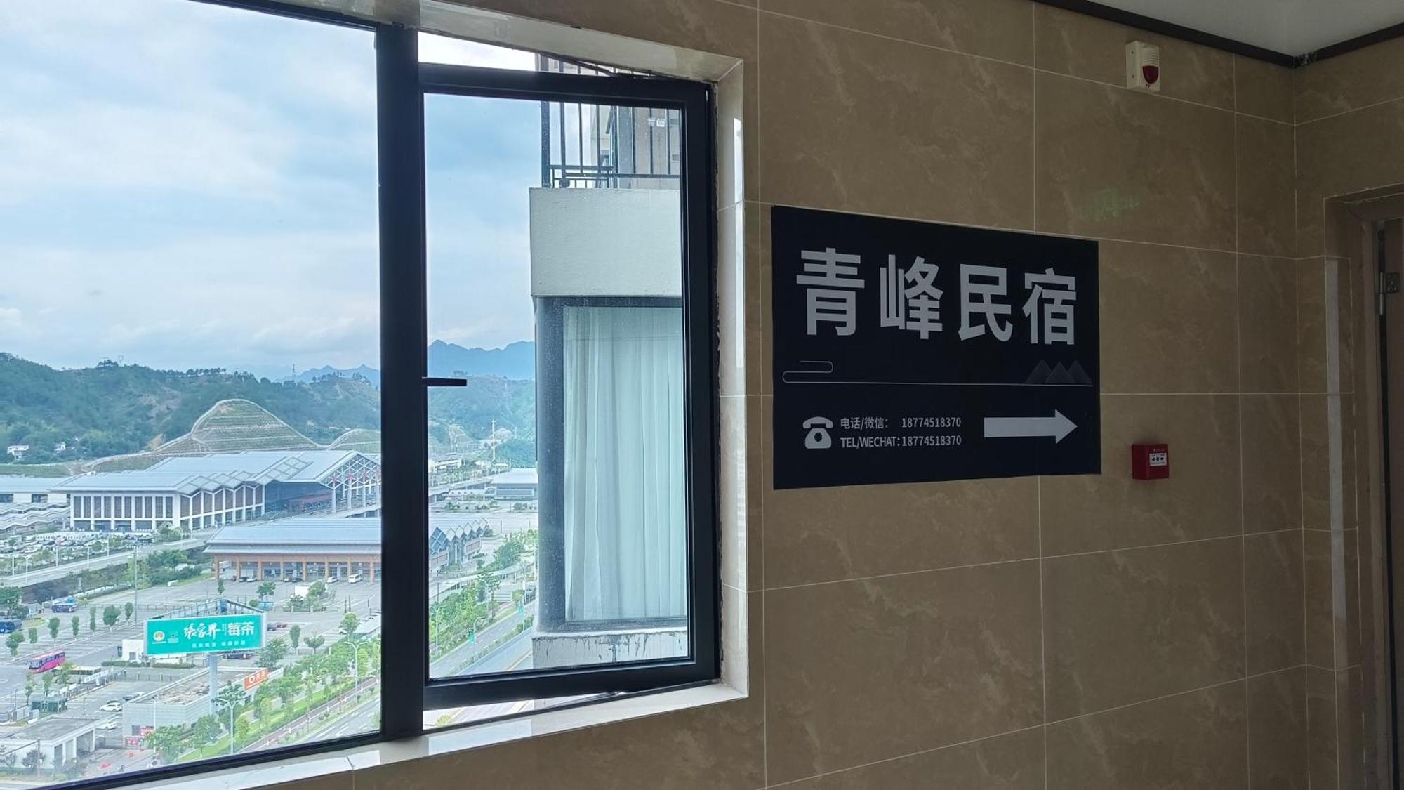 Qingfeng West Station Branch Zhangjiajie